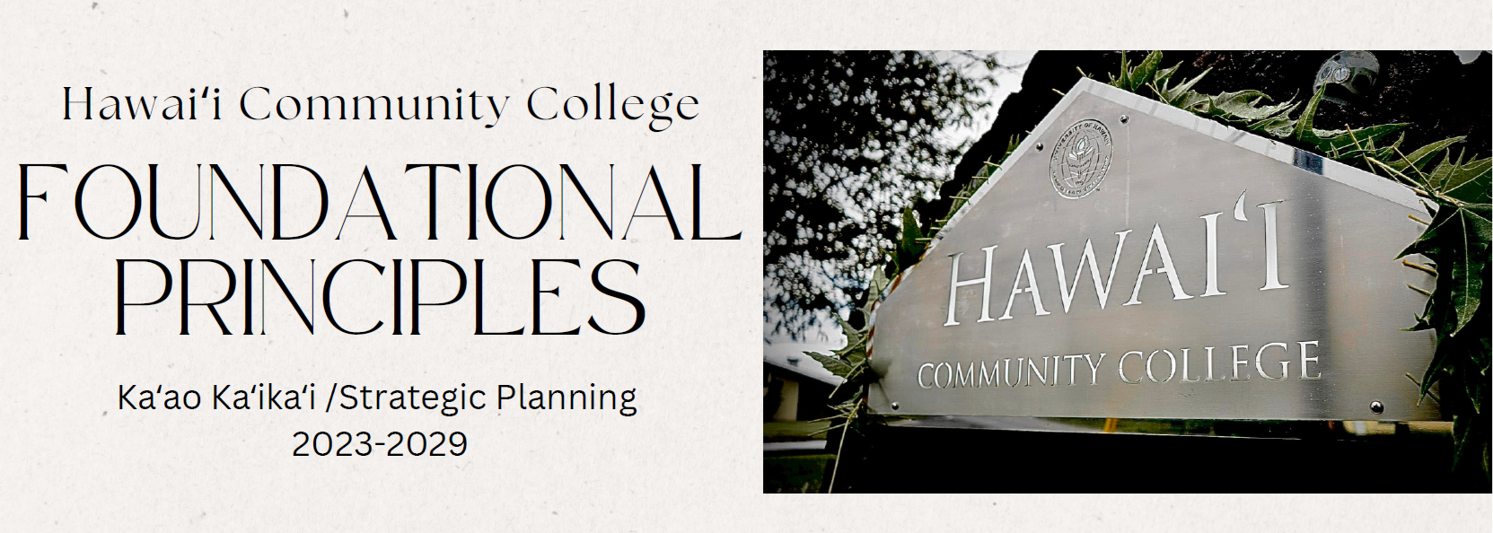 strategic plan foundational principles